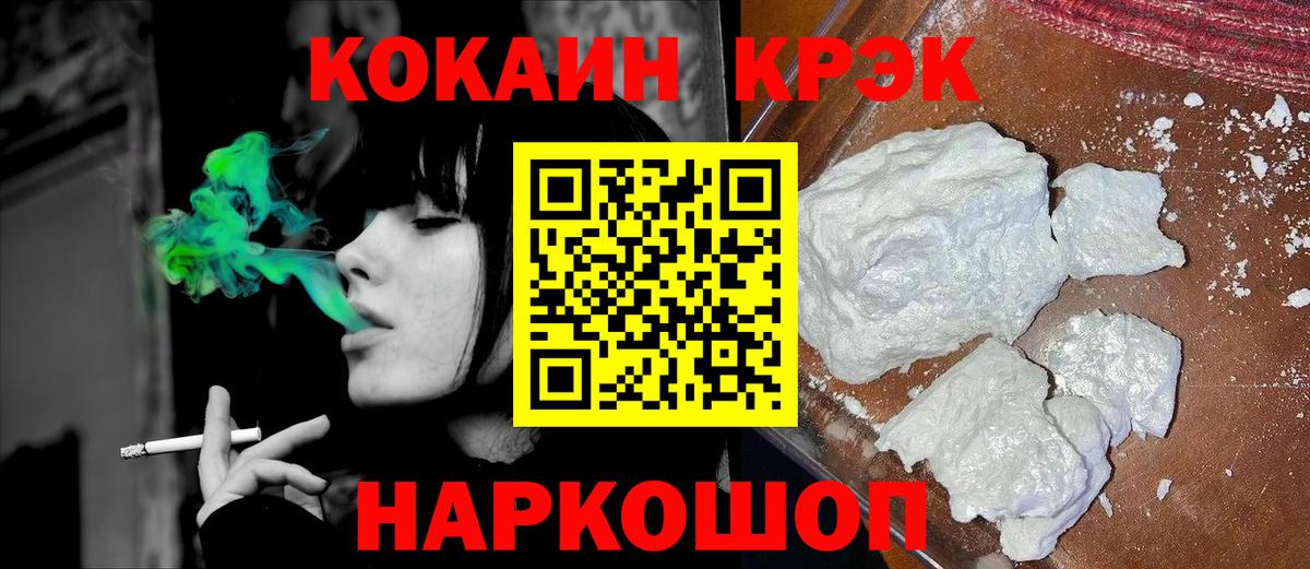 Кокаин  где можно купить   КОКАИН Боливия  Алапаевск  КОКАИН Колумбийский  Вход с VPN 