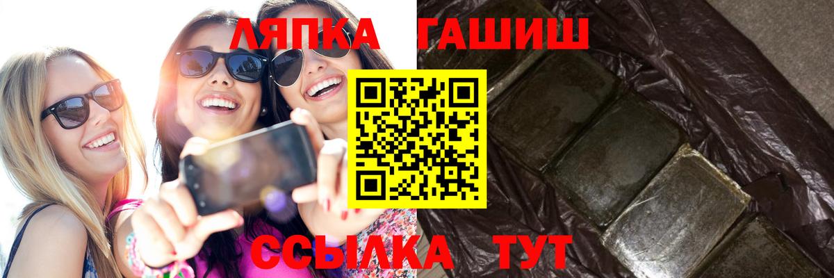 ГАШ гарик Алапаевск