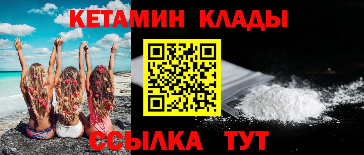 Мефедрон   Алапаевск  Вход с VPN  Марихуана  Кокаин  Alpha PVP СОЛЬ кристаллы  МЕТ 