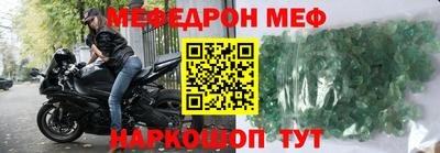 кристаллы Конаково
