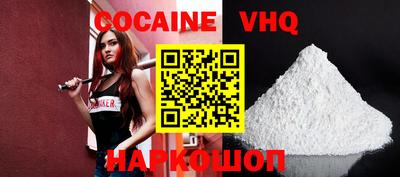 спайс Коммунар