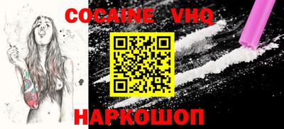 MDMA Premium VHQ Краснокаменск
