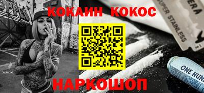 прущая мука Краснознаменск