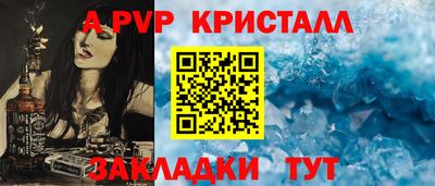 кокаин перу Комсомольск-на-Амуре