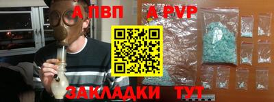 кокаин перу Комсомольск-на-Амуре