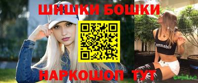 спайс Коммунар