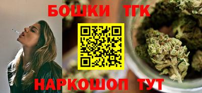 спайс Коммунар