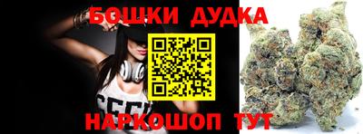 крисы Краснодар