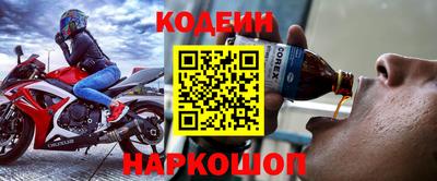 крисы Краснодар