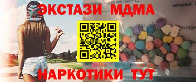 спайс Коммунар