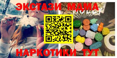 MDMA Premium VHQ Краснокаменск