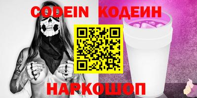 кокаин перу Комсомольск-на-Амуре