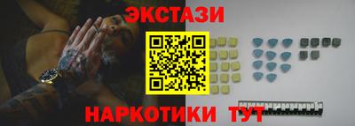 спайс Коммунар