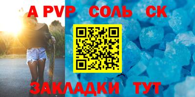 спайс Коммунар