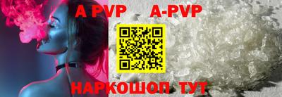 крисы Краснодар