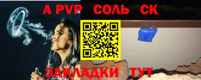 кокаин перу Комсомольск-на-Амуре