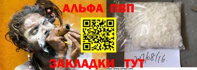 кокаин перу Комсомольск-на-Амуре