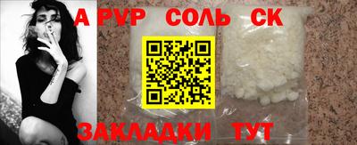 спайс Коммунар