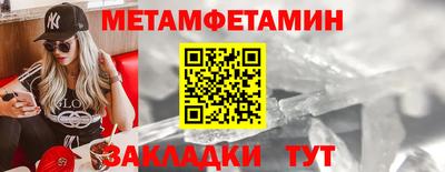 кристаллы Конаково