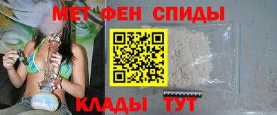 спайс Коммунар