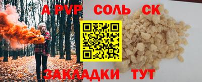 спайс Коммунар