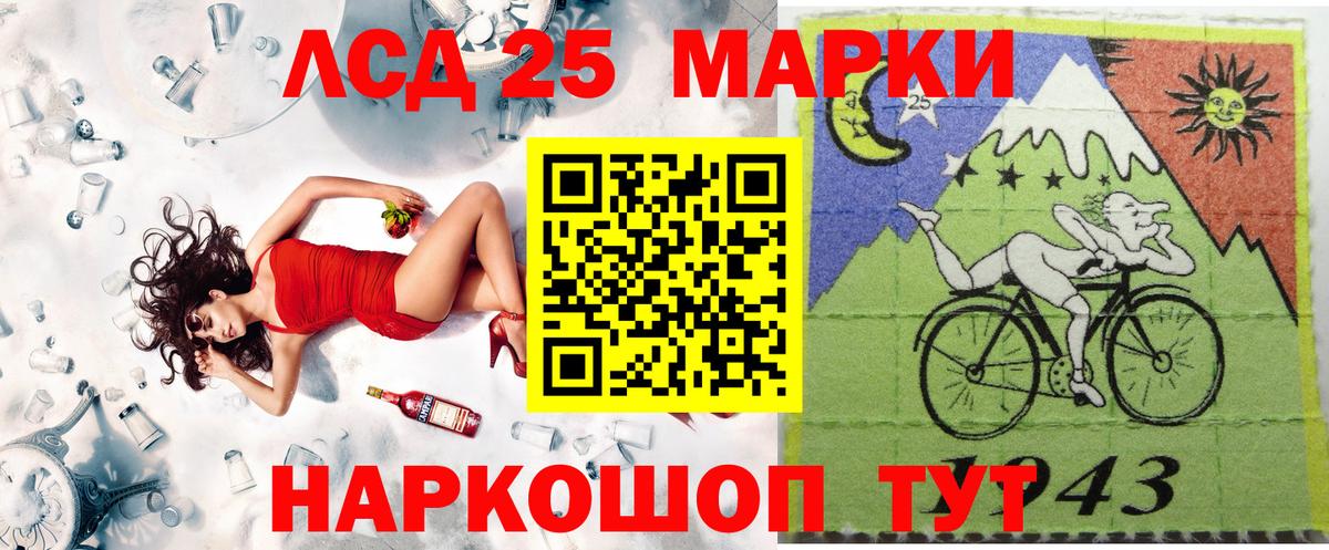 Марки N-bome 1,8мг Алапаевск