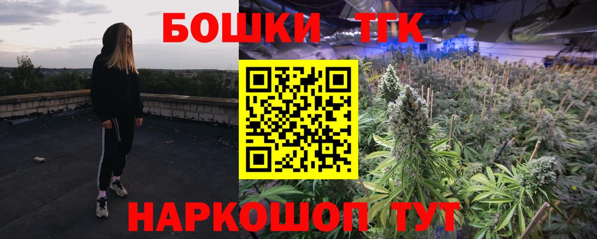 Шишки марихуана марихуана  Вход с VPN  Канабис AK-47  МАРИХУАНА семена  Алапаевск 