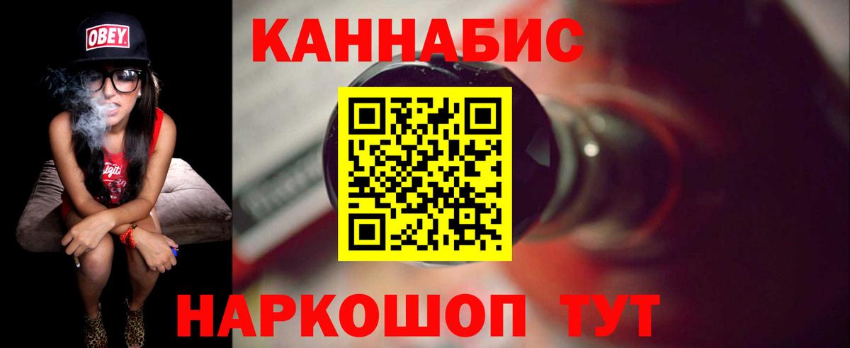 Конопля марихуана Алапаевск